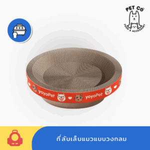 อ่างลับเล็บแมวทรงกลมแบบหน้าพิเศษ